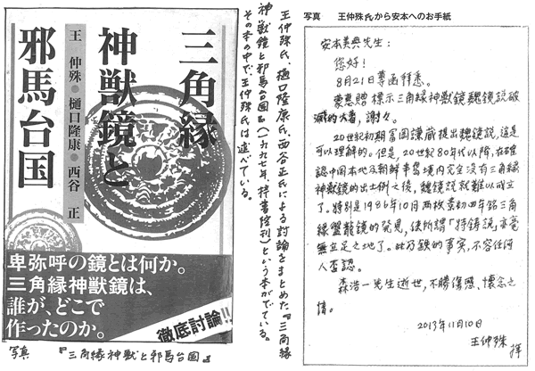 432-03